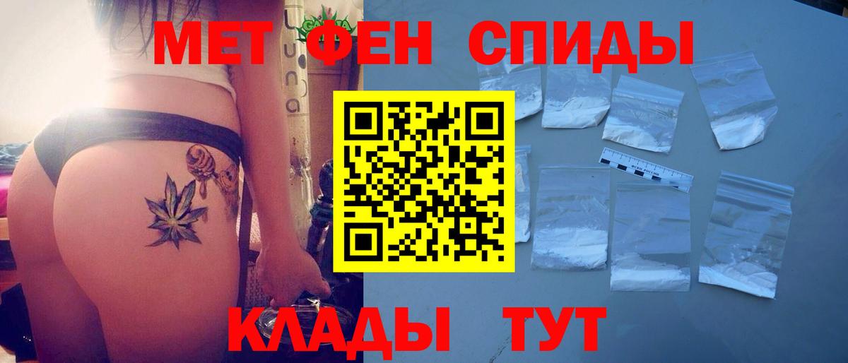 АМФЕТАМИН 98% Чусовой