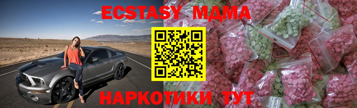 ЭКСТАЗИ бентли Чусовой