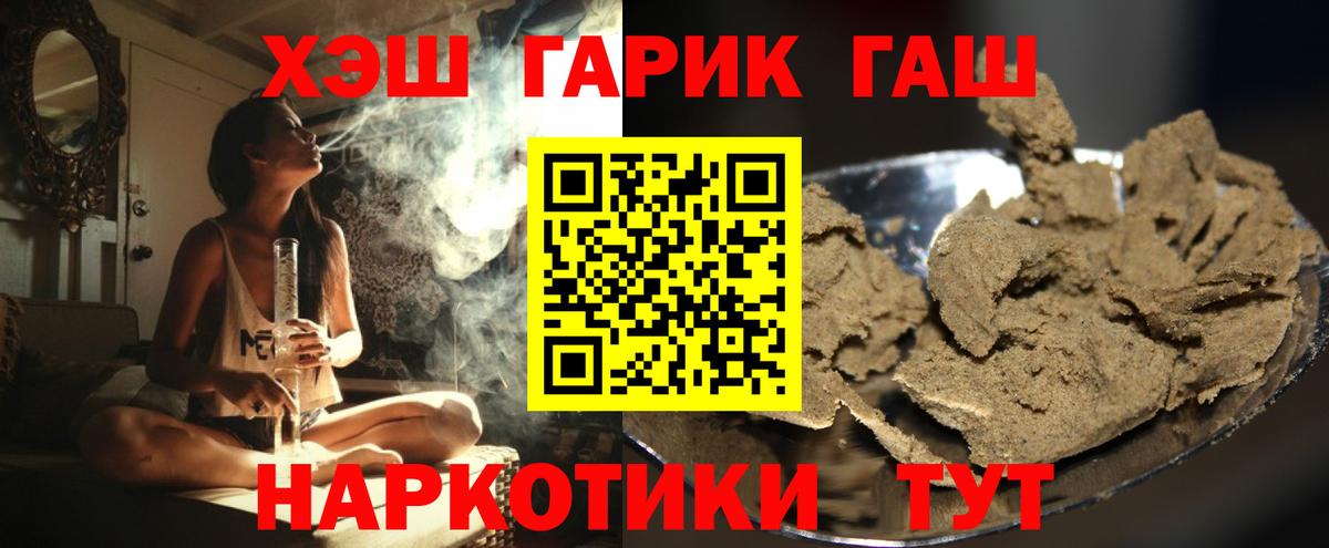 ГАШИШ Изолятор  Вход с VPN  Чусовой 
