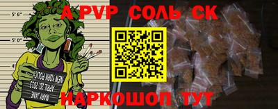 мдпв Наро-Фоминск
