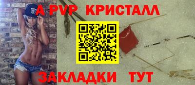 мдпв Наро-Фоминск