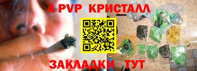 марихуана Нарткала
