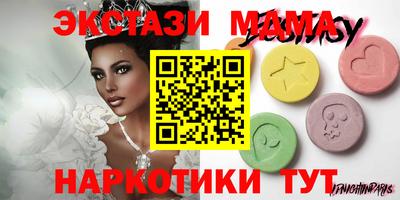 марихуана Нарткала