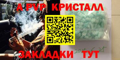 марихуана Нарткала