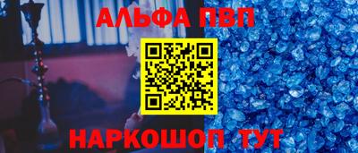 мдпв Наро-Фоминск