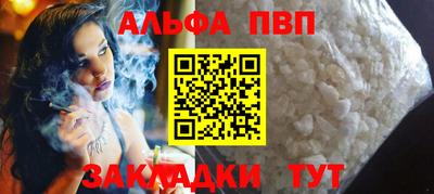 мдпв Наро-Фоминск