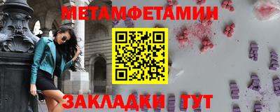 мдпв Наро-Фоминск