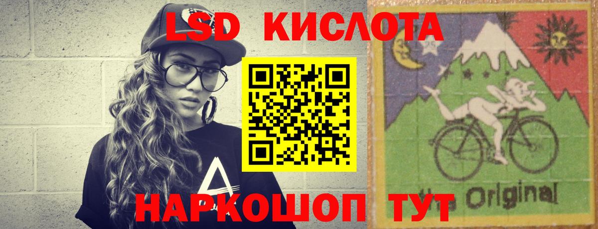 Лсд 25 экстази кислота  Лсд 25 экстази кислота  LSD-25 экстази  omg зеркало  Вход с VPN  Чусовой 
