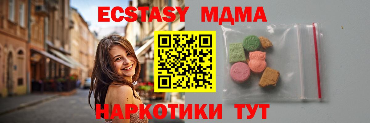 МДМА VHQ Чусовой