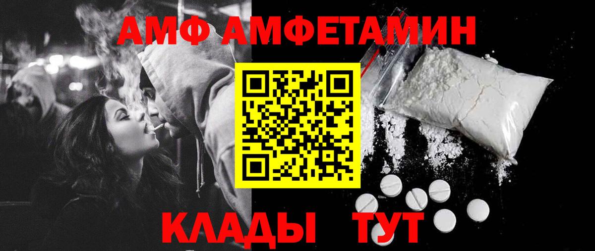 Первитин мет Чусовой