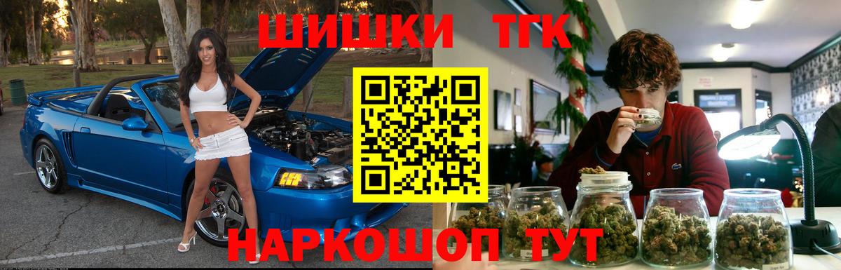 Марихуана OG Kush Чусовой