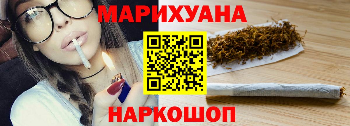 Шишки марихуана Bruce Banner  Вход с VPN  Бошки Шишки ГИДРОПОН  Шишки марихуана ГИДРОПОН  Чусовой 
